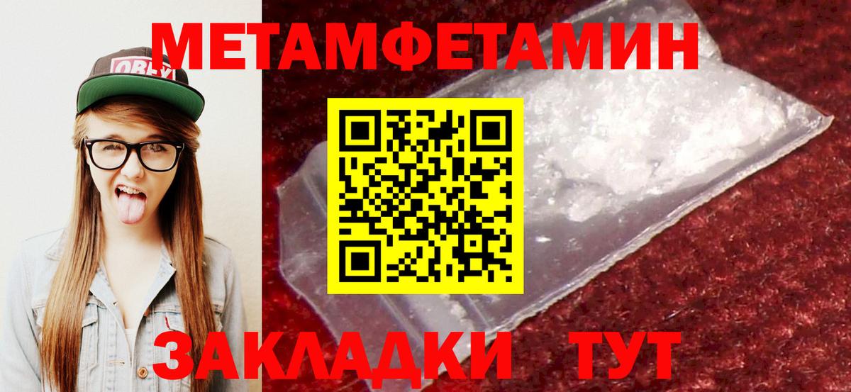 АМФ 97% Петропавловск-Камчатский