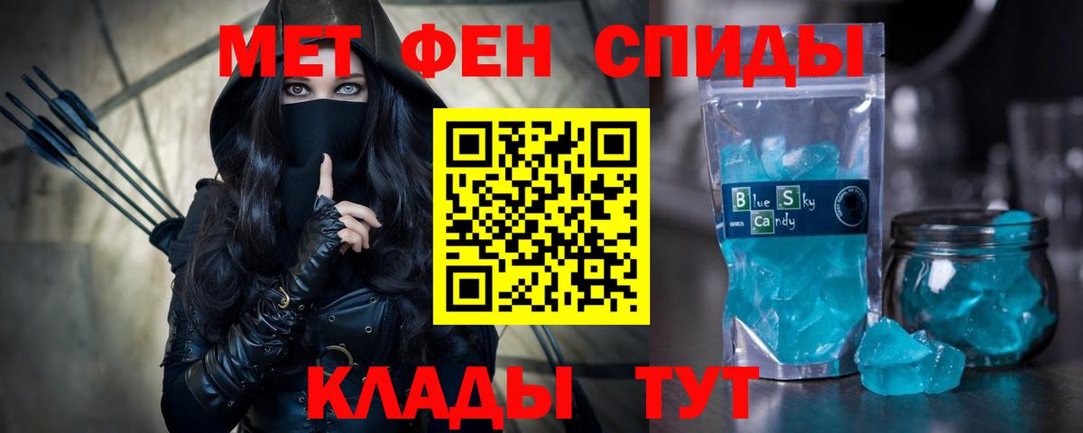АМФ 97%  Amphetamine  Петропавловск-Камчатский  Вход с VPN 