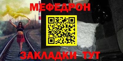 амфетамин Бугуруслан