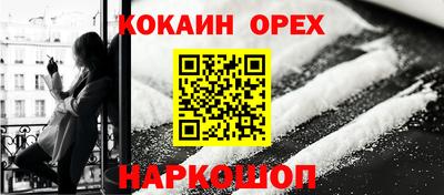 амфетамин Бугуруслан