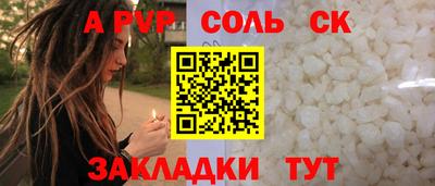 а пвп мука Бузулук