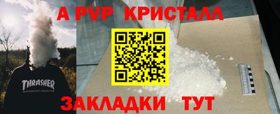 а пвп мука Бузулук
