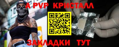 а пвп мука Бузулук