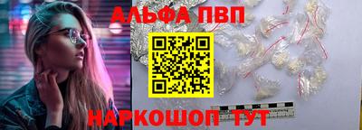 а пвп мука Бузулук