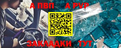 Альфа ПВП Будённовск