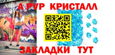 Альфа ПВП Будённовск