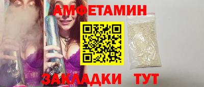 Альфа ПВП Будённовск