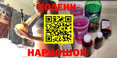 амфетамин Бугуруслан