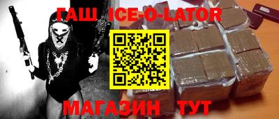 Альфа ПВП Будённовск