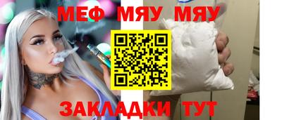 а пвп мука Бузулук