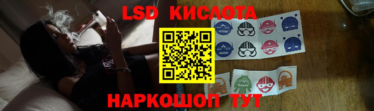 LSD-25 экстази ecstasy  Лсд 25 экстази кислота  Вход с VPN  Петропавловск-Камчатский 