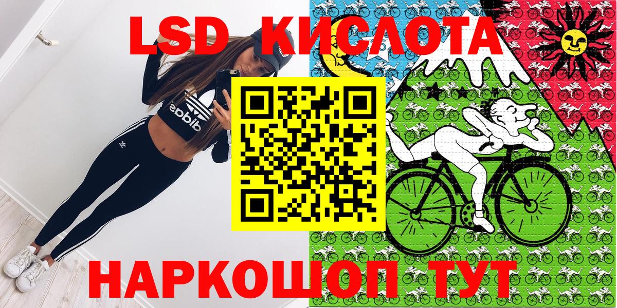 Петропавловск-Камчатский  Марки N-bome 1,5мг  Наркотические марки  Вход с VPN 